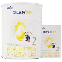 Kabrita 佳贝艾特 悦白系列 较大婴儿羊奶粉 国行版 2段 400g+150g