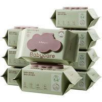 babycare 婴儿湿巾 新生儿手口湿纸巾宝宝 屁屁加厚紫盖湿巾   80抽 9包