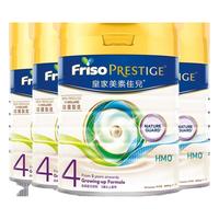 美素佳儿 Friso 儿童奶粉 港版 4段 800g*4罐