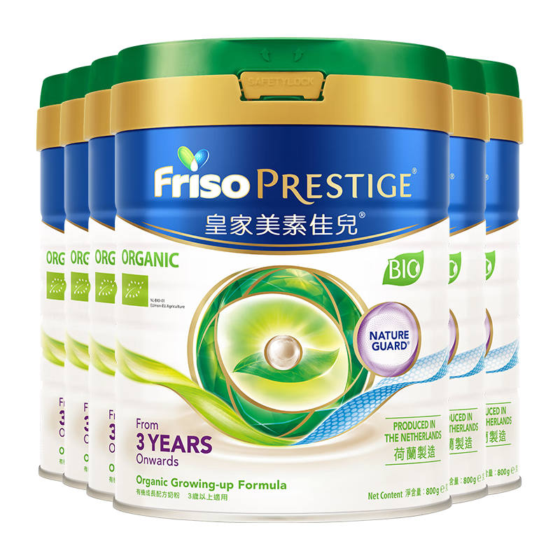  美素佳儿 Friso 有机系列 儿童奶粉 港版 4段 800g*6罐