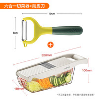 苏泊尔 多功能切菜器 六合一