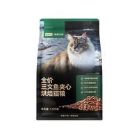 网易天成 兔肉全阶段猫咪干粮