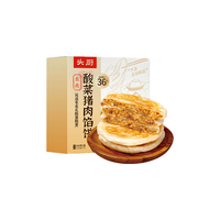 头厨东北酸菜猪肉馅饼 550g共5张 早餐半成品 速食 0亚硝酸盐 东北酸菜猪肉馅饼【地道东北味】