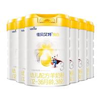 Kabrita 佳贝艾特 悦白系列 幼儿羊奶粉 国行版 3段 780g*7罐