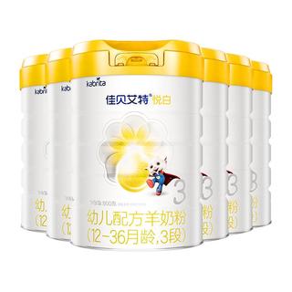Kabrita 佳贝艾特 悦白系列 幼儿羊奶粉 国行版 3段 780g*7罐
