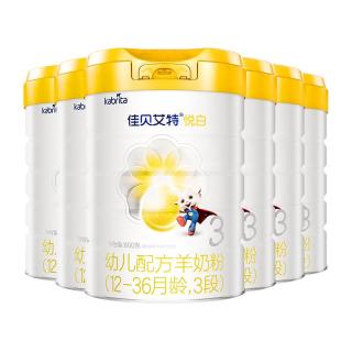 Kabrita 佳贝艾特 悦白系列 幼儿羊奶粉 国行版 3段 780g*7罐