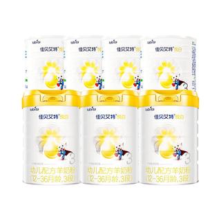 Kabrita 佳贝艾特 悦白系列 幼儿羊奶粉 国行版 3段 800g*3罐+400g*4罐+150g*2盒