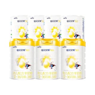 Kabrita 佳贝艾特 悦白系列 幼儿羊奶粉 国行版 3段 800g*3罐+400g*4罐+150g*2盒
