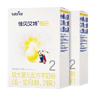 Kabrita 佳贝艾特 悦白系列 较大婴儿羊奶粉 国行版 2段 150g*2盒