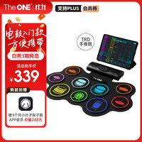 壹枱 电子鼓架子鼓桌面家用便携版成人初学者儿童打击静音鼓 TRD