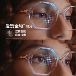 essilor 依视路 爱赞全晰超薄数码智能防蓝光镜片+赠钛框 钻晶膜致1.6现片*2 （防止视觉疲老）