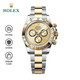 今日必买：ROLEX 劳力士 迪通拿系列 型号:126503  间黄金材质 自动机械腕表 计时功能 126503-0004 40mm