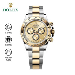 ROLEX 劳力士 迪通拿系列 型号:126503  间黄金材质 自动机械腕表 计时功能 126503-0004 40mm