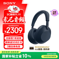 索尼 SONY WH-1000XM6 头戴式无线降噪耳机 深夜蓝