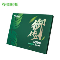 铭瑄 御林卫系列 SATA SSD固态硬盘 512GB