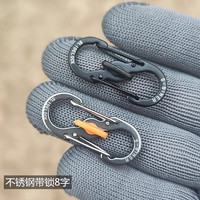 不锈钢8字防盗扣欧洲旅游背包拉锁带锁八字扣S形登山扣钥匙扣