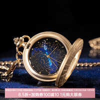 博物文创 NATURALISM 40毫米石英怀表 B0656-2