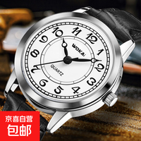 HX 沃凯 男士全自动数字大盘手表 石英表 黑带白面