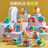 SEMALAM 鲁班锁全套 鲁班锁-4件