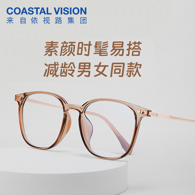 今日必买、随机免单：essilor 依视路 钻晶防蓝光A4 + 1.56-1.67折射率现片*2片（任选框+原厂加工)