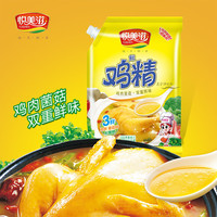 悦美滋 鸡精调味料206g*2袋加嘴袋装 三鲜标准 家用炒菜火锅煲汤凉拌炒菜
