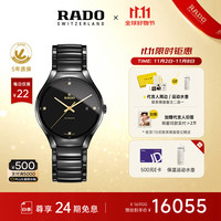 RADO 雷达 True真系列 40毫米自动上链腕表 R27056712