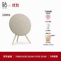 移动端、京东百亿补贴：BANG&OLUFSEN 铂傲 Beosound A9 5th Generation 蓝牙音箱 金色