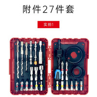 大有 DEVON 冲击起子机批头套装27件套