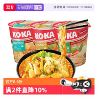 KOKA 多口味方便杯面 70g*3杯 新加坡进口