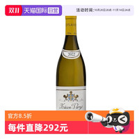 CHATEAU ANGELUS 金钟酒庄 LEFLAIVE MACON VERZE 2022 霞多丽 干白葡萄酒 750ml