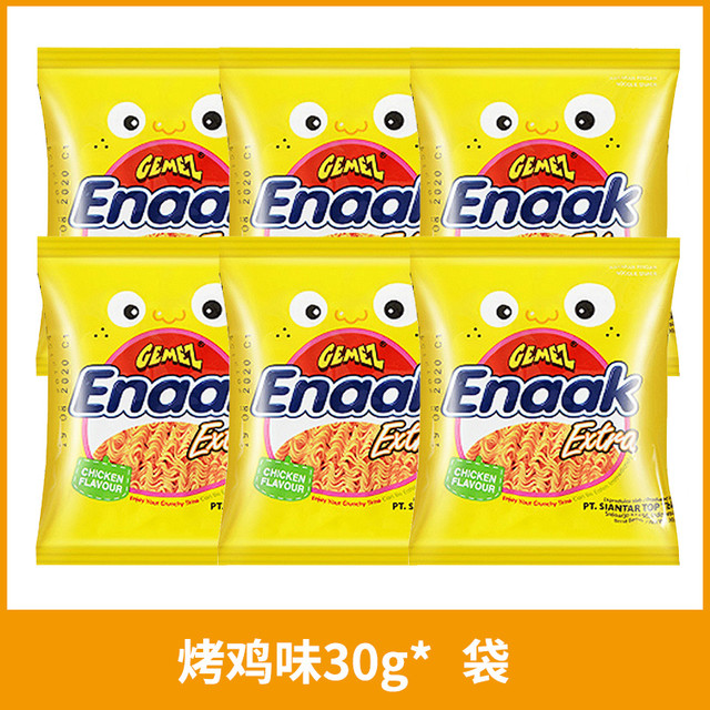 GEMEZ Enaak 印尼小鸡面干脆面gemez小零食印度enaak进口干吃面