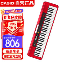 CASIO 卡西欧 CT-S200WE 电子琴 61键 红色