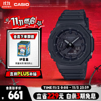 CASIO 卡西欧 G-SHOCK系列 45.4毫米石英腕表 GA-2100-1A1