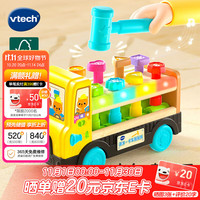 伟易达 儿童玩具源木卡车敲敲乐敲打游戏蒙氏早教宝宝