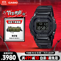 CASIO 卡西欧 G-SHOCK金属进化系列 43.2毫米太阳能电波腕表 GMW-B5000GD-1