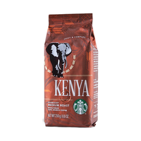 星巴克(Starbucks)咖啡豆 美国纯黑咖啡豆 可代研磨咖啡豆 250g肯亚咖啡豆