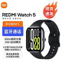 小米 Xiaomi REDMI 红米手表Watch5 心率血氧监测 蓝牙通话 旋转表冠