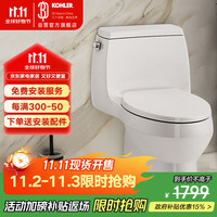 科勒 KOHLER K-26093T-S-0 连体马桶 400mm坑距