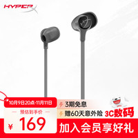HYPERX 云雀2升级款 原金士顿电竞入耳式游戏耳机有线电脑手游3.5mm内置麦克风 黑色