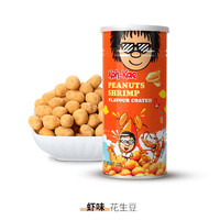 Koh-Kae 泰国进口芥末味花生豆 230g