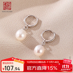 老银匠 s925银淡水珍珠耳圈女小耳扣养耳洞珍珠银耳圈