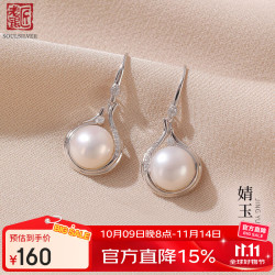 老银匠 s925银饰品淡水珍珠银耳坠女高级感百搭温柔银耳饰女