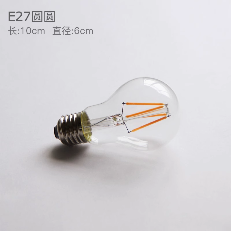 设计师的灯 E27螺口球泡节能灯龙珠泡LED 4W G95 清光爱迪生灯泡 LED G80-(直径80MM)-暖光