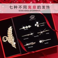 古耐 GONA 发夹发卡头饰女 7个