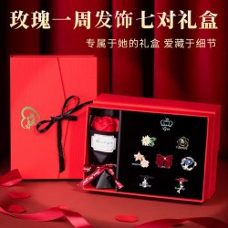 古耐 GONA 星期头绳套装发圈头饰扎发皮筋女孩高级感送女朋友生日礼物实用