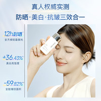 MOOKLOOK/茉珂 清透水漾隔离防晒乳 50ml