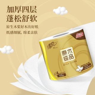  Breeze/清风 加厚 卷纸