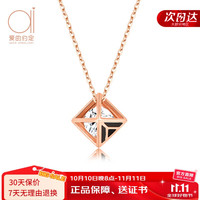 爱的约定 心有菱犀 18k彩金项链 玫瑰金锁骨链