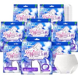 ABC 安睡裤安心裤型卫生巾M-L24条