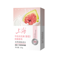 上海药皂 润肤除菌皂  山茶花105克